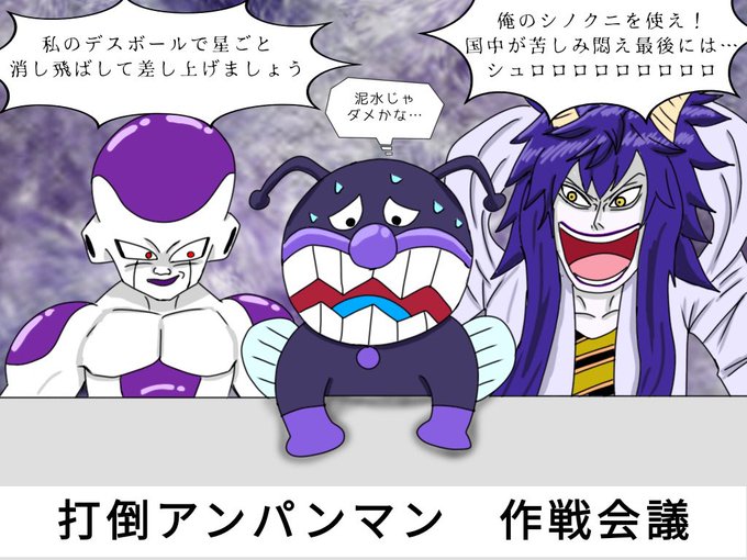 中尾隆聖のtwitterイラスト検索結果