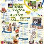ツイートに含まれる画像