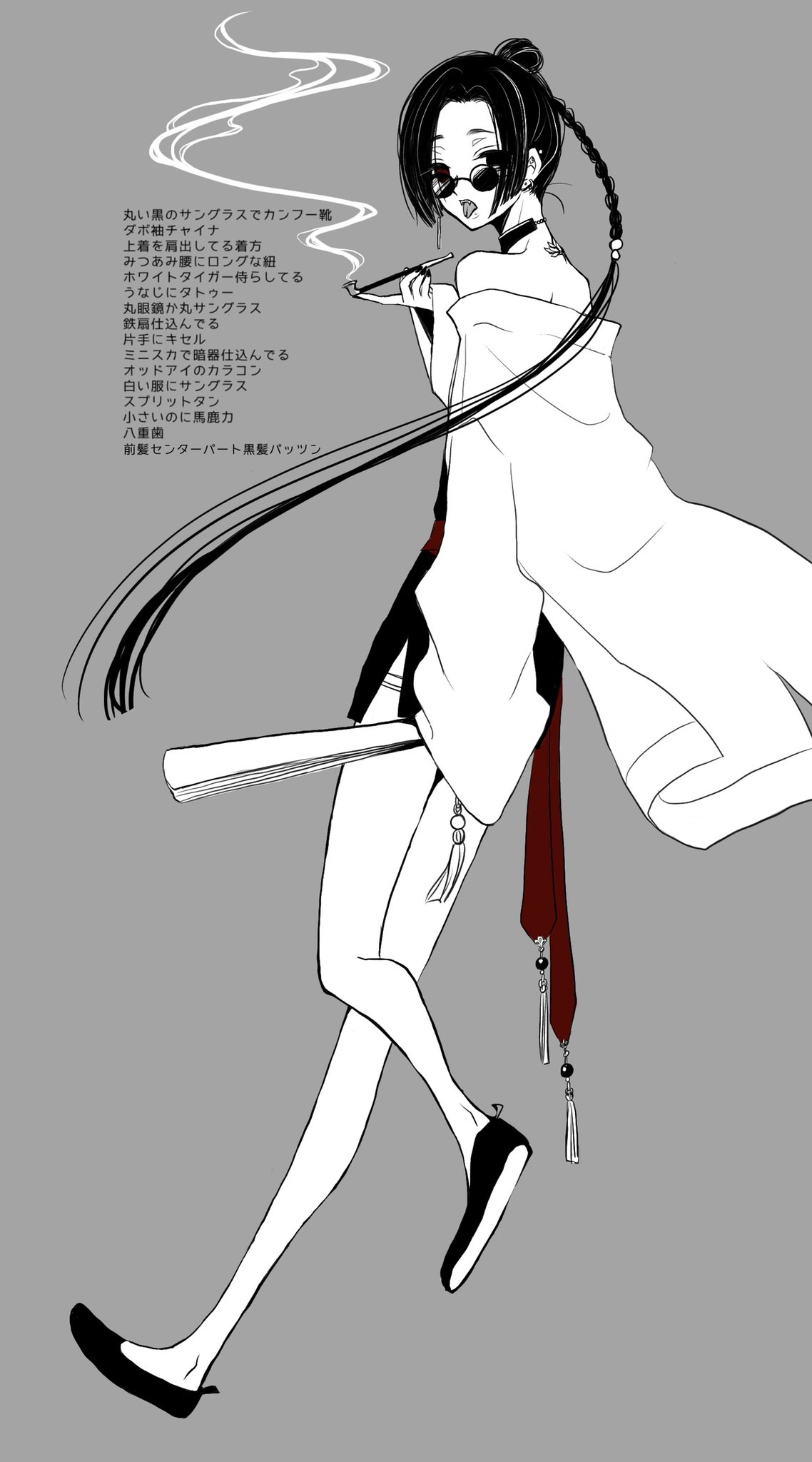 水谷由杞 物騒シリーズ 創作チャイニーズマフィアから派生したマフィアくん 萬禍 創作 物騒シリーズ イラスト基地 落書き イラストの森 T Co Y4j3n4mszu Twitter