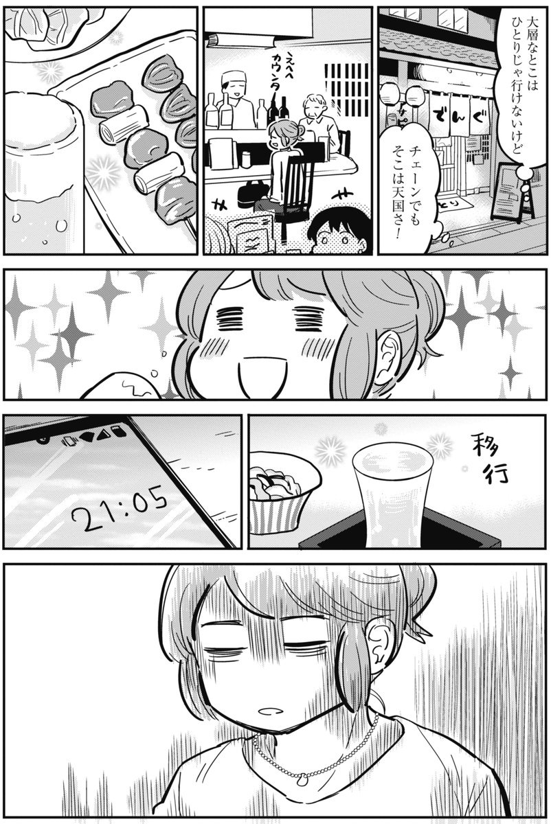 (2/3) 