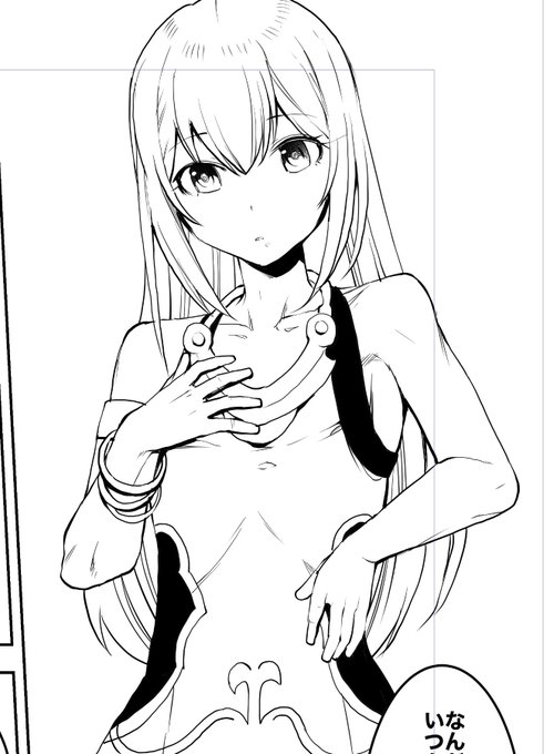 アイムくんです 