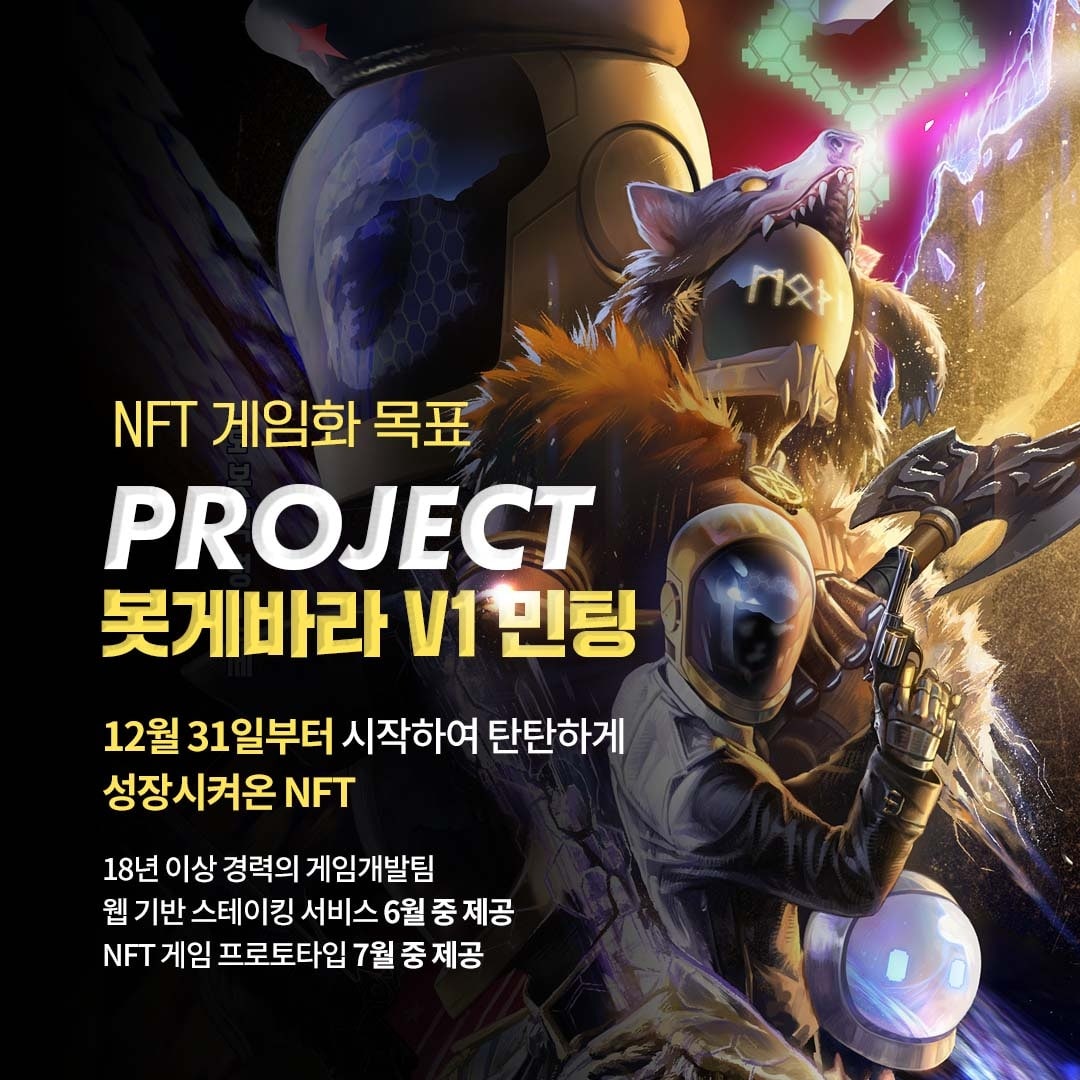 Mildang Happiness tweet media