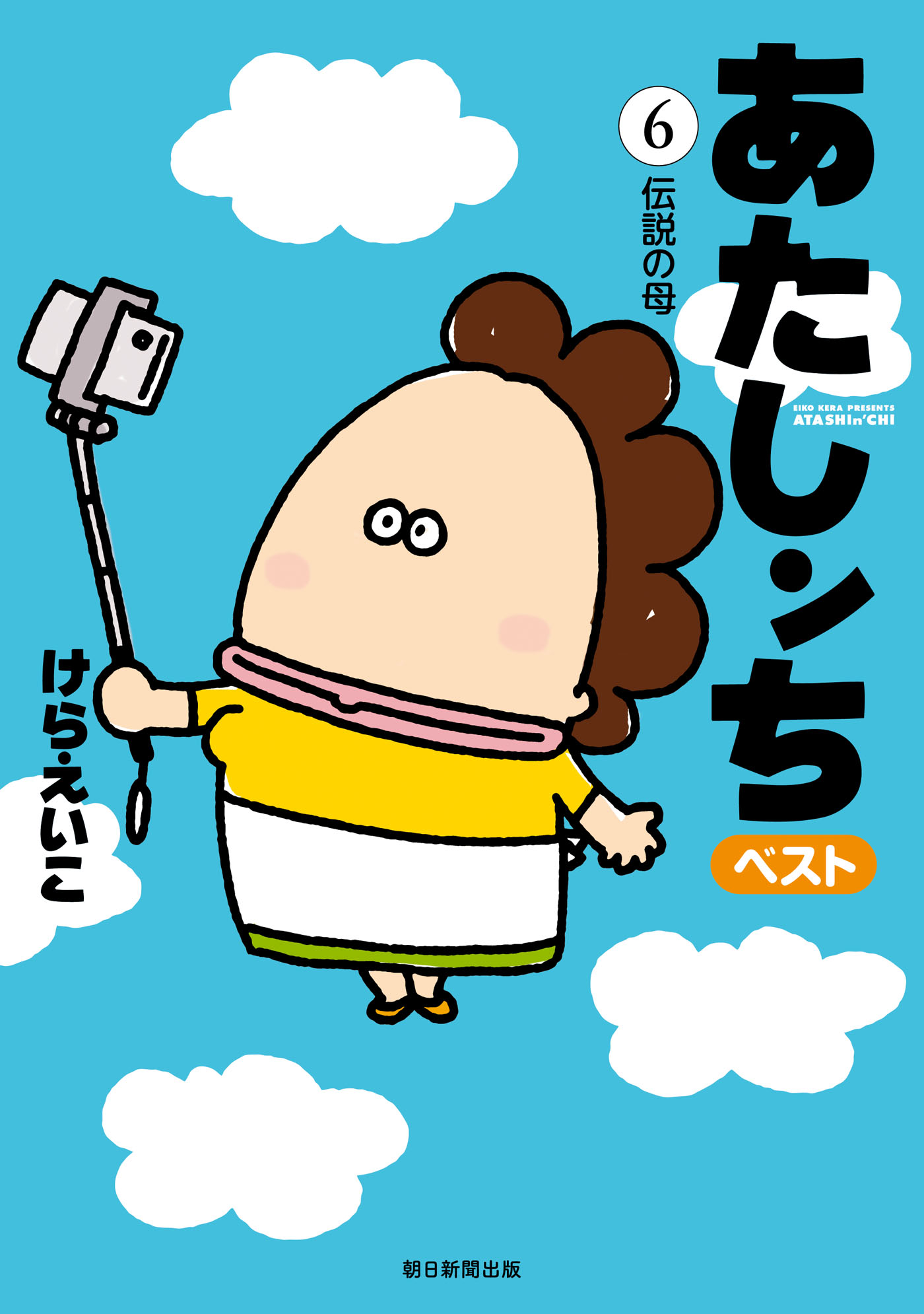 仮面ヌイダー na Twitteru 仮面ヌイダー na Twitteru