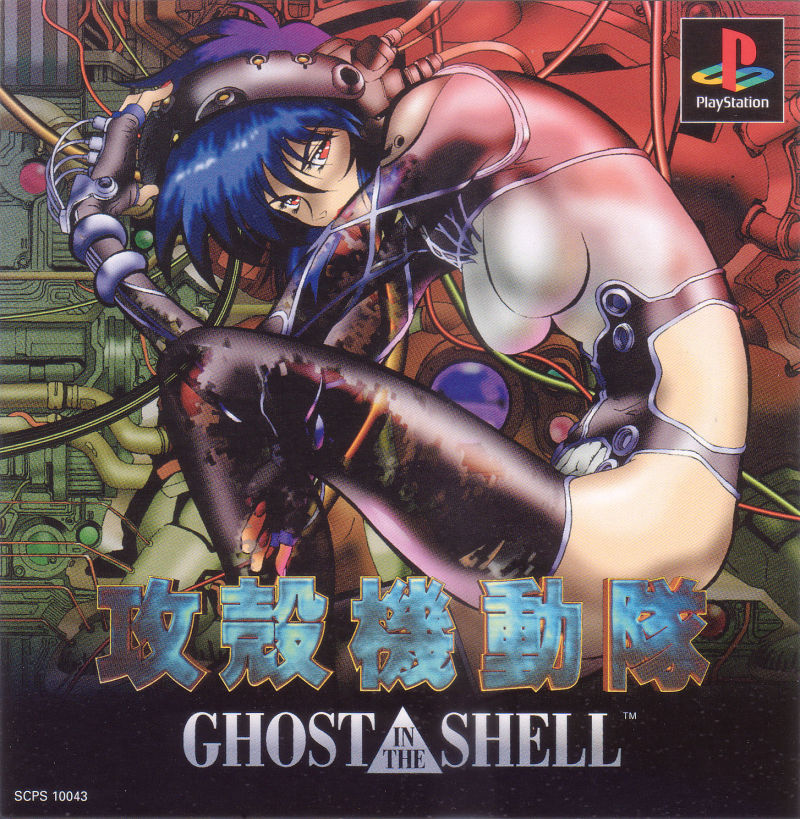 RT @nbajambook: 1997 Japanese box art for Ghost in the Shell on the PlayStation. https://t.co/Tvr61V9xUK