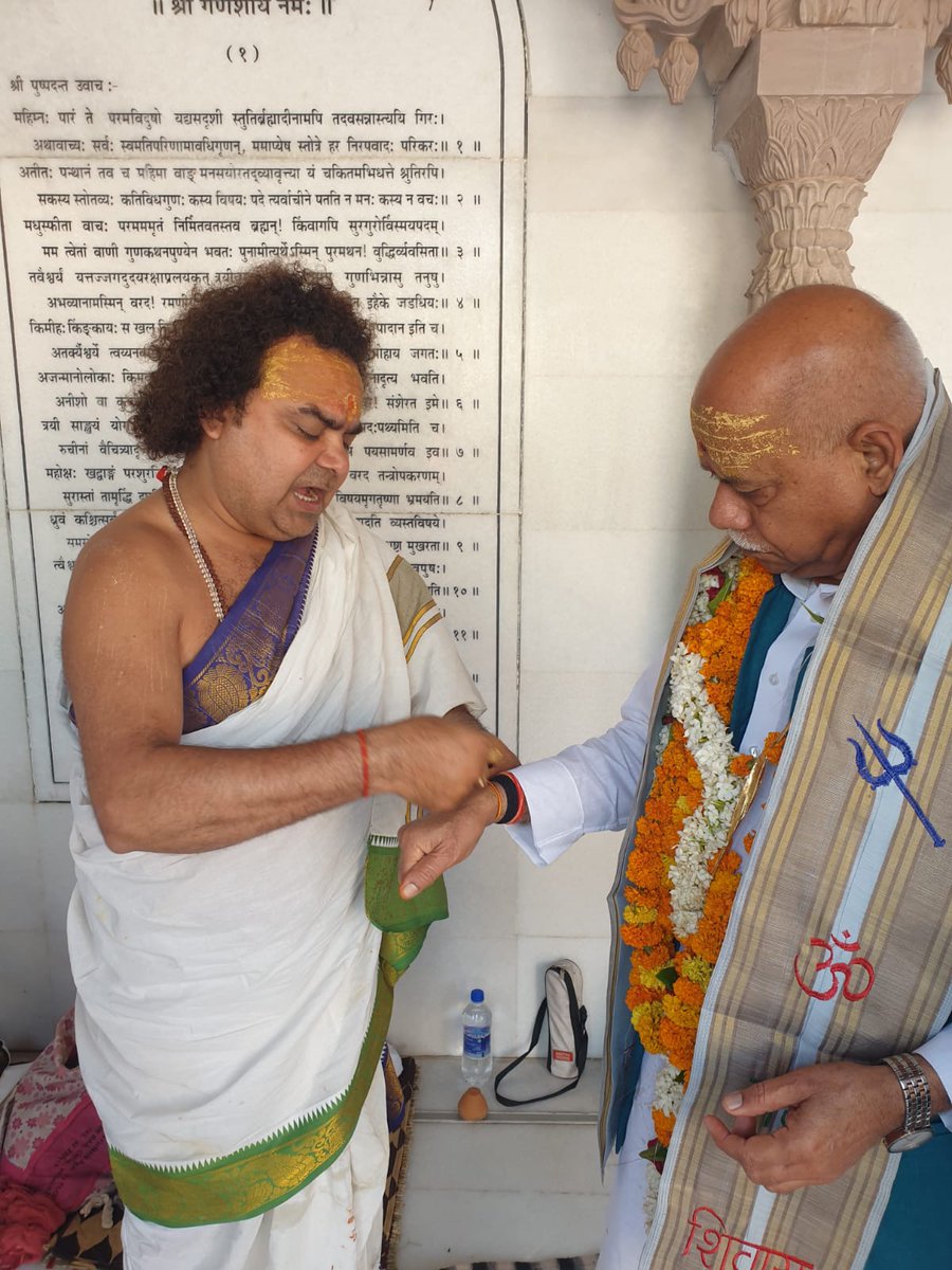 Shiv Pratap Shukla tweet media
