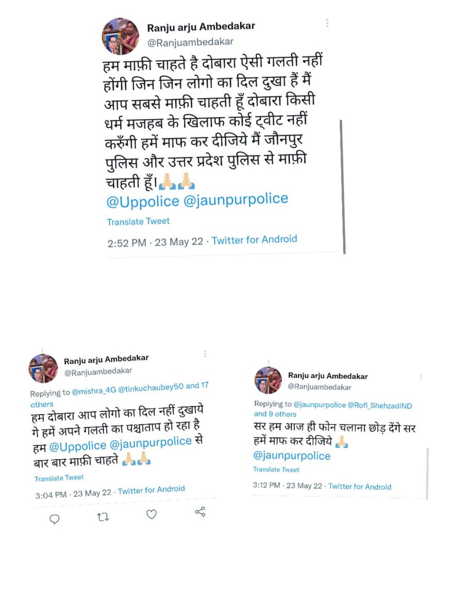 Hindustanibeast's tweet photo. आदरणीय @KirenRijiju @AshwiniVaishnaw @dgpup
@Uppolice मतलब यदि ये @Ranjuambedakar अपना ट्विटर डिलीट करके भाग गई है तो इस पर कोई कार्यवाही नहीं की जाएगी
@jaunpurpolice से भी निवेदन है कि उचित कार्यवाही करें अन्यथा हम न्यायालय में जाने को बाध्य होगें। https://t.co/owUwMg3y6A
