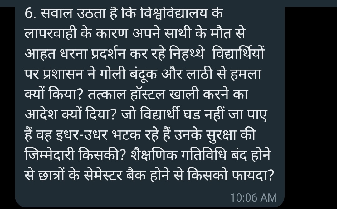 Thisisharshdwd's tweet photo. @TheLallantop @saurabhtop @aajtak @SachTakNo1 @NitishKumar @BBCHindi @ndtv @dhruv_rathee @PMOIndia @icarindia @PIB_India @princerajpaswan @myogiadityanath @ashokgehlot51 @AmitShah @EduMinOfIndia @nstomar @swamy39 @RanaYashwant1
#justiceforAkhilsahu
#justiceforAkhilsahu https://t.co/YFdOyiGIN2