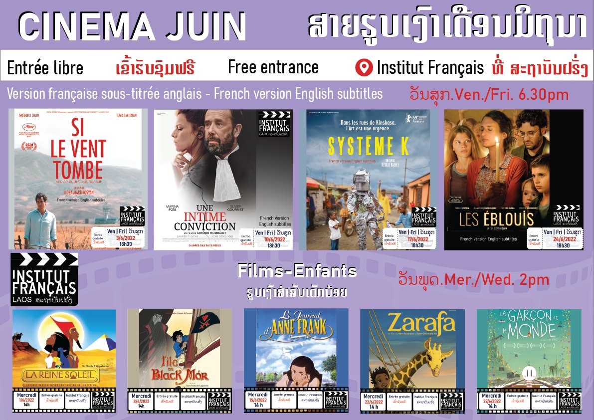 iflaos's tweet photo. AGENDA📽️ Projections Juin/Film screenings June 2022

✅Voici la liste complète des films qui seront projetés à 📍l'Institut français de Vientiane pour le mois de juin !

Pour plus de détails: https://t.co/LqM04usC2z

#cinema #iflaos #vientiane https://t.co/TC2UONmEiN