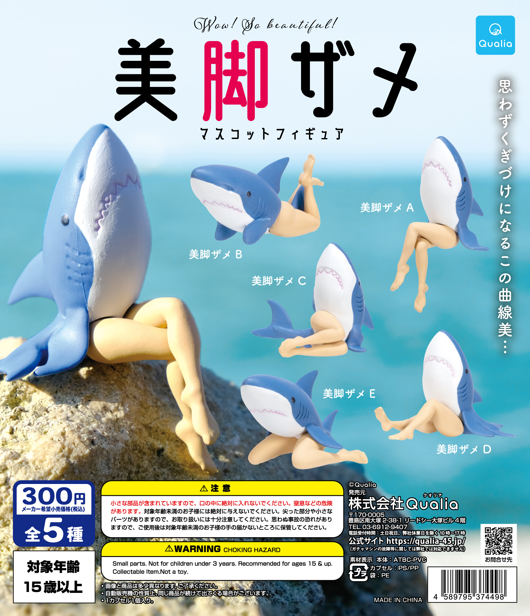 本物◇ 春の海 様専用 ダイビング ログブック マンタ柄25枚 サメ柄25枚