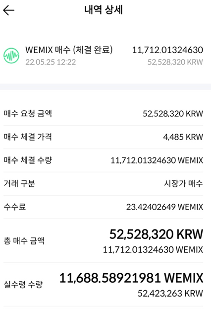 WemixNetwork's tweet photo. [ANN] #Wemade CEO #HenryChang #WEMIX #Token 3rd purchase completed

Henry Chang, CEO of Wemade, has additionally purchased [11,688.58921981 WEMIX Tokens] as below with his salary received for May 2022 while executing his pledges. https://t.co/qpxkM4baAI