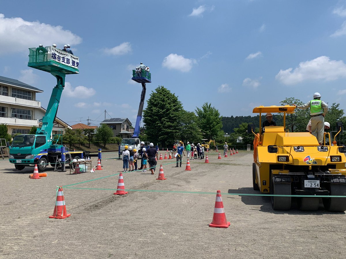 Azumakensetsu's tweet image. #塩谷支部 建青会は5月25日 本年度で閉校する #矢板市 #川崎小学校 にて #総合学習支援 活動を開催
#高所作業車 &amp;amp; #重機 の #搭乗体験 など「児童の記憶に残る授業」を行いました!!
これからも #建設業 の魅力活動を続けて参ります!!