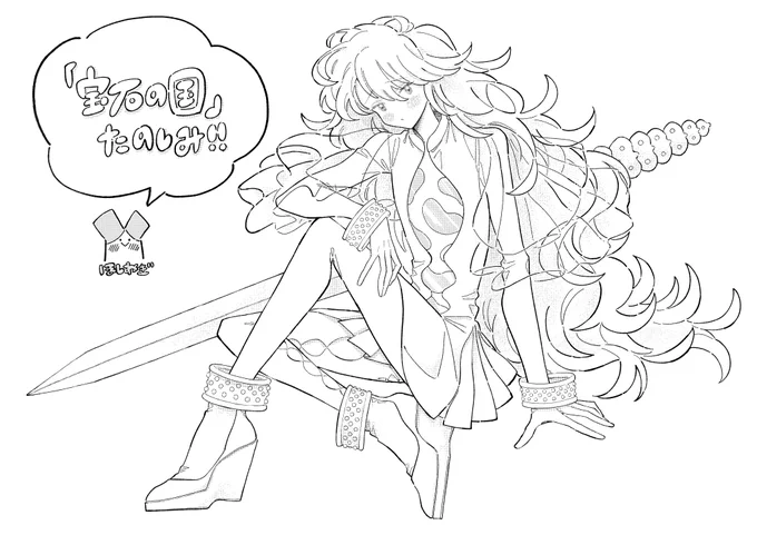 楽しみー!!
#宝石の国 #イラスト 