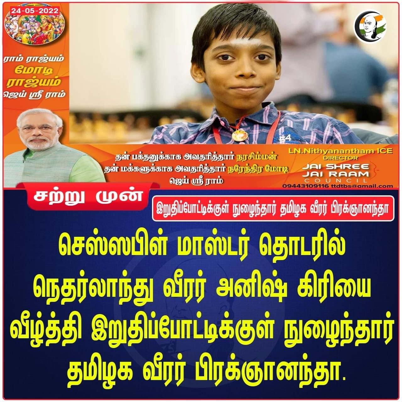 Chessable Masters 2022: India's R Praggnanandhaa storms into the final, stuns Dutch GM Anish Giri in tie-breaker in SF