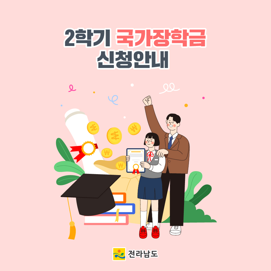 jngj_jeonnam tweet picture