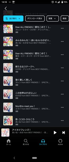 正規逆輸入品 アイカツフレンズ ステッカー ありがと 大丈夫 Tech Muhoko Org