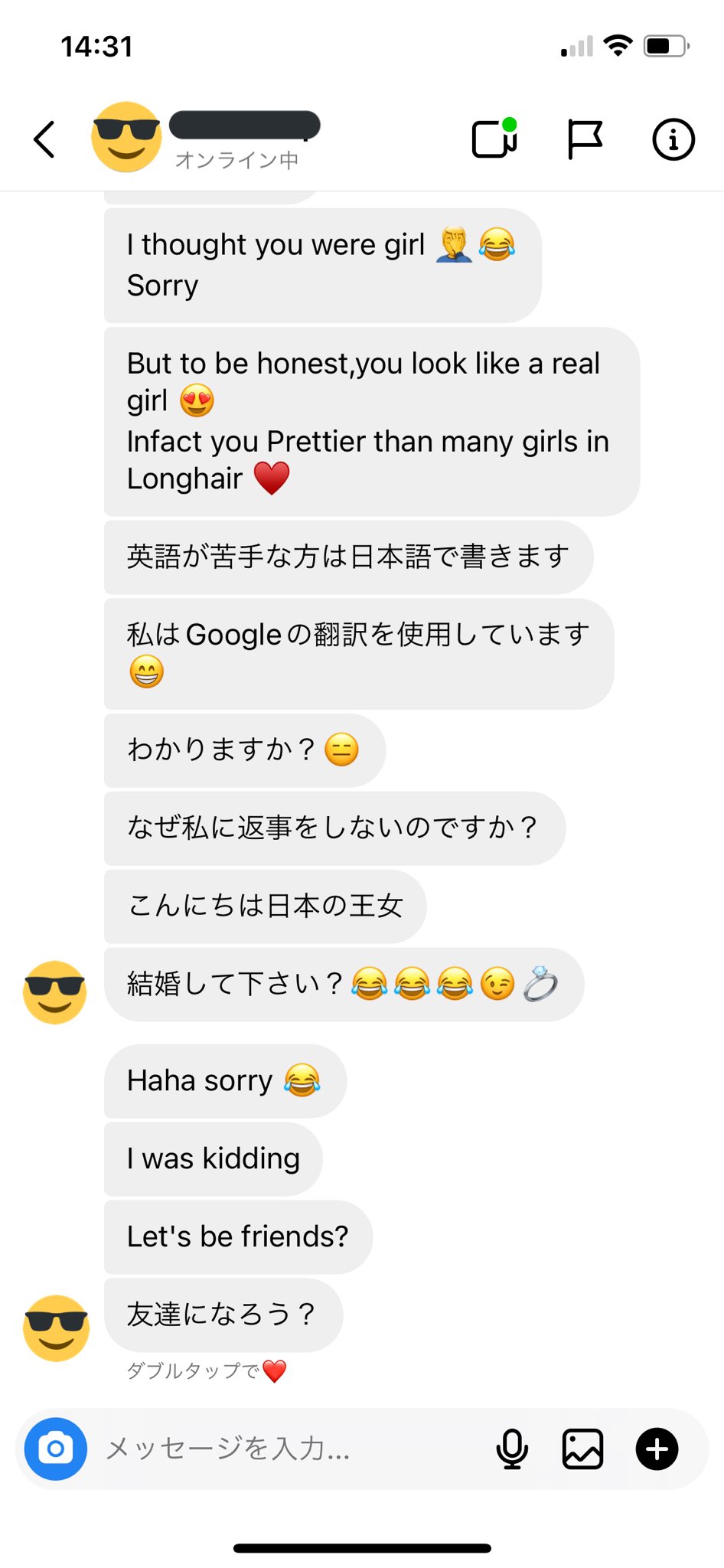 まっふる インスタでインド人のゲイにめちゃめちゃ口説かれてる今日この頃 T Co Rkflf8edni Twitter