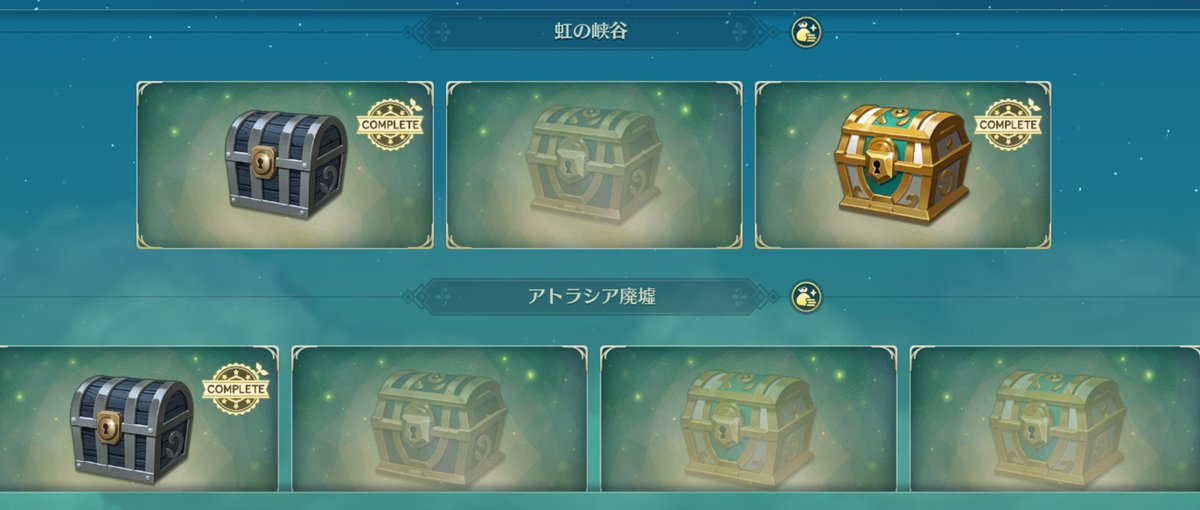ジュンク 二ノクロ ラニア リリースから毎日やってて でもやりたい事だけしながらふわっと遊んでるんですが まさか虹のビュースポットとか宝箱すら開けてなかったのには自分でもびっくり T Co Amaytrfxwx Twitter