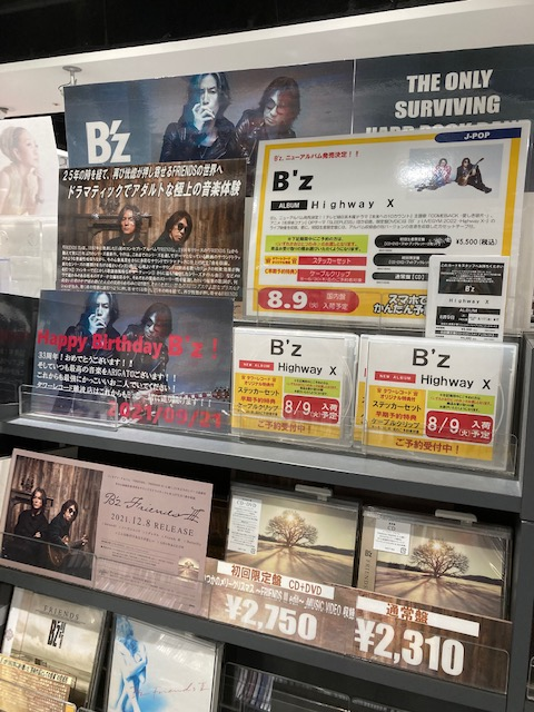 B'z】 ニューアルバム『Highway X』 8月10日発売決定⚡ 6月30日(木