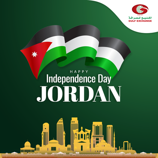 Gulf Exchange wishes the people of Jordan a Happy Independence Day..!
#GulfExchange #JordanIndependenceDay #HappyIndependenceDay #Jordan