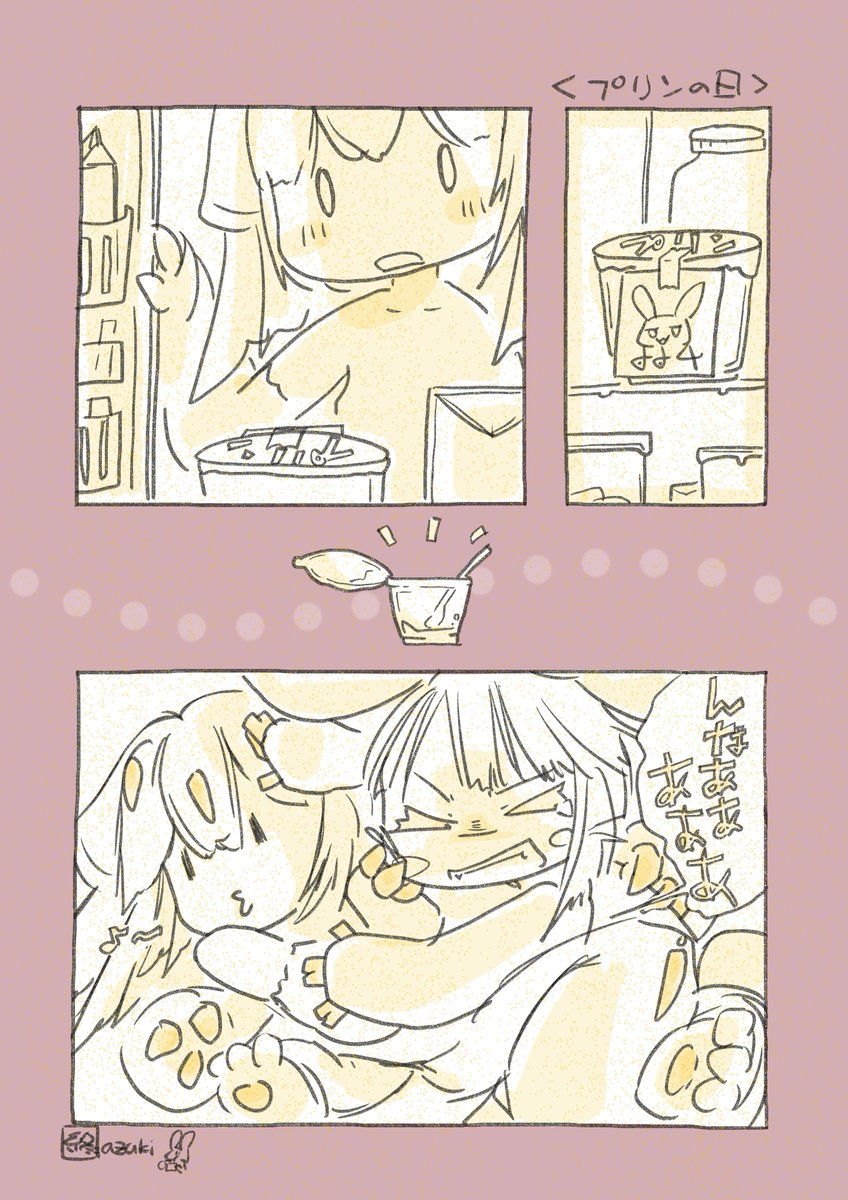 #プリンの日
再掲 犯人は「自分へのギフトかと思ったそす」と話しており
#メイドインアビス #miabyss
https://t.co/QDGaVL9R3o