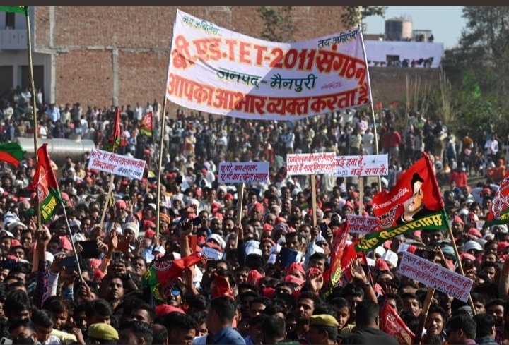 माननीय हमारी पीड़ा भी सदन में उठाकर हमारी मदद करे,हम आपके आभारी रहेंगे।
<a href="/yadavakhilesh/">Akhilesh Yadav</a> 
<a href="/oprajbhar/">Om Prakash Rajbhar</a> 
<a href="/yadavsunil94/">Sunil Kumar Yadav बीएड टेट2011</a> 
<a href="/MediaCellSP/">Samajwadi Party Media Cell</a>
7/12/2012 शिक्षक भर्ती विज्ञापन
72825 को पूर्ण कराने में सहयोग करें जी।