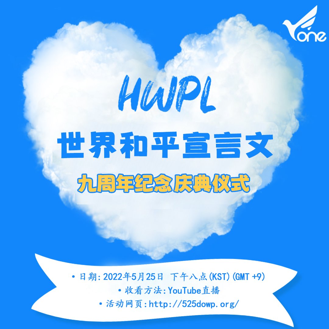 全球因战争有生存受到威胁的人。
终止战争，让我们一起实现和平吧！
HWPL世界和平宣言文9周年纪念庆典仪式

韩语(KO)
bit.ly/3yS0H6w
英语(EN)
bit.ly/3MCBsZT