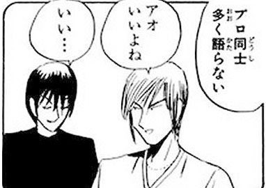 ぼくはこうなるかな 