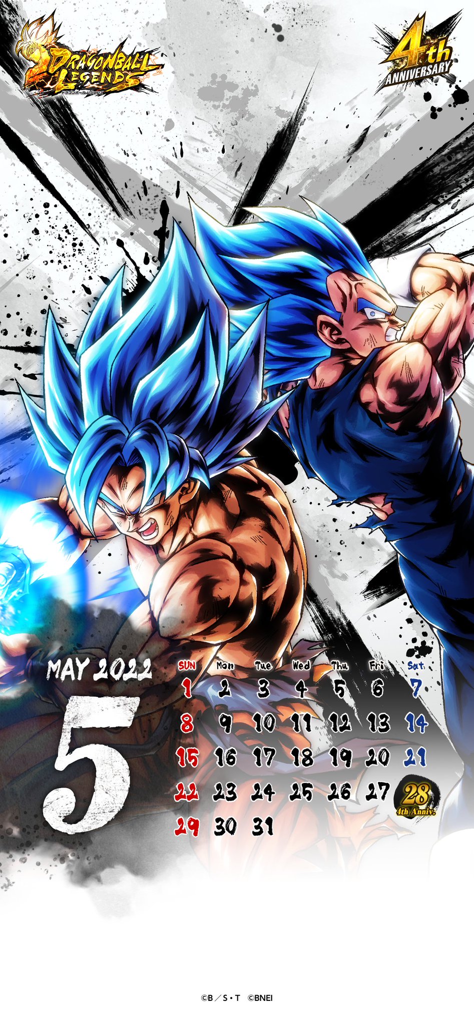 毎日サタンカレンダー　24名限定　ドラゴンボール　公式twitterキャンペーン 毎日サタンカレンダー 24名限定 ドラゴンボール 公式twitter