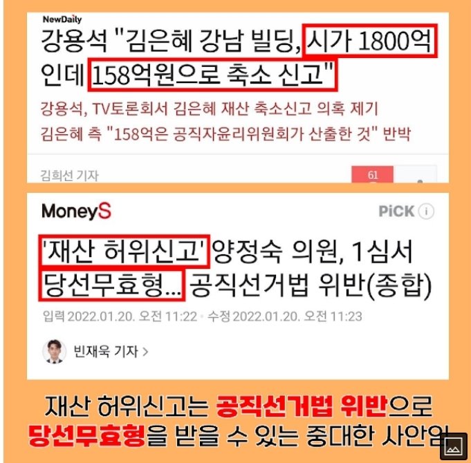 미친것들 놀이터