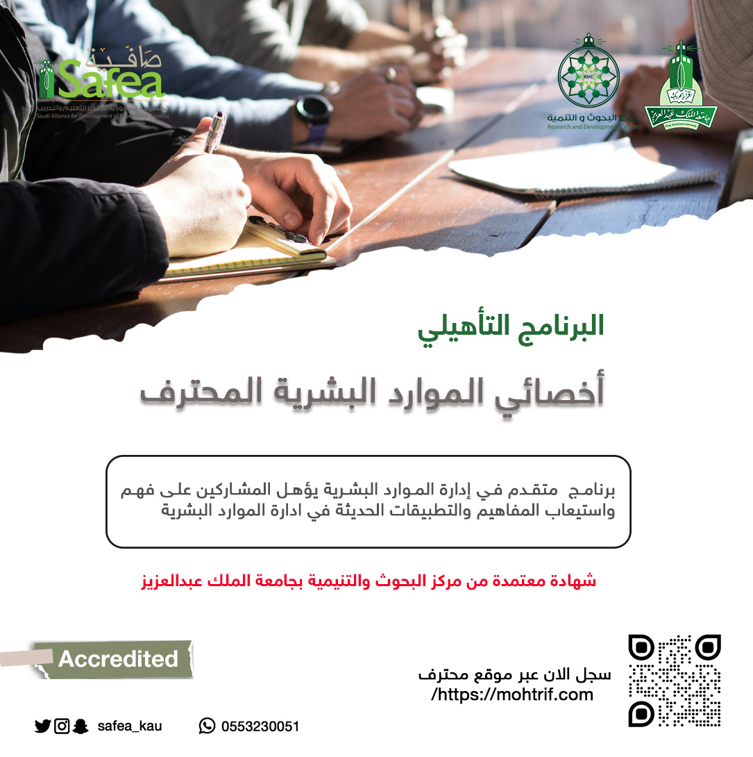 المنظومة السعودية لتطوير التعليم والتدريب tweet media