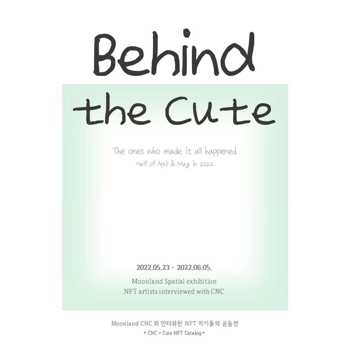 그달 모나 monah_thedal tweet media