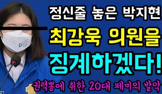 하...얘는 도대체가....하...참...