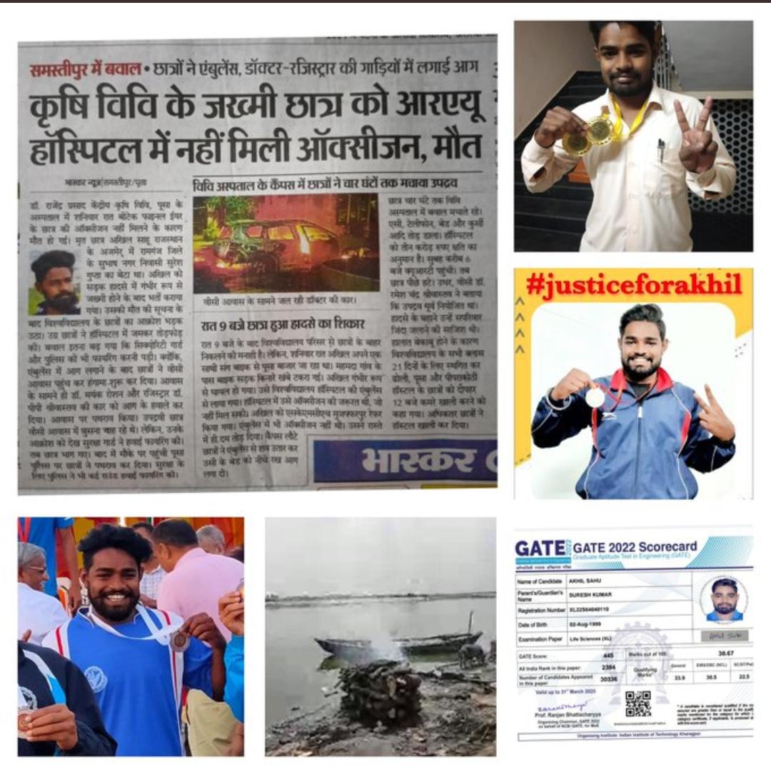 ANKITAN98920605's tweet photo. #justiceforAkhilsahu
#justiceforAkhilsahu https://t.co/DiAmhACsva