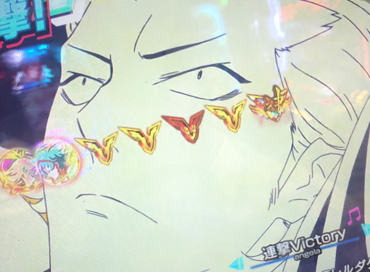 back_num_ber's tweet photo. 粘った後のそこそこの大連チャン
これがあるから追っかけてしまう
それがギャンブル、人生と同じ。

脳が完全に乗っ取られた
10連目にして目的である超カミツキラッシュ入ったし、保留連もあり
もう満足すぎた
やっぱSANKYOさんが作る台はユニコーン辺りから面白い
もちろん収支もプラスで終了。 https://t.co/0PJ3M5uVbg