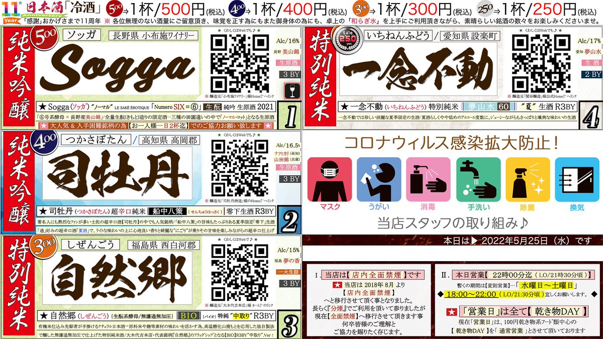 なかむら参 250nakamurasan Twitter なかむら参 250nakamurasan Twitter