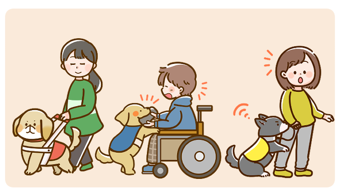 フタバ イラストレーター 漫画家 補助犬のイラストを加筆修正してサイトに追加しました 福祉関係の資料や学校の教材などにお使いください T Co Yzuxqyk5jh フリーイラスト イラスト Illustration T Co mu0zt0fe Twitter