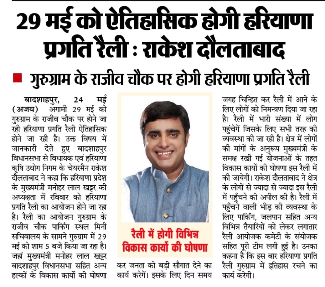Dinesh Kumar tweet media