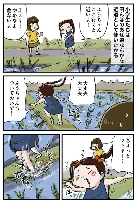 男の子っていらんところでカッコつけるくせに、こういうカッコ良さは自覚してない。 (1/2) 