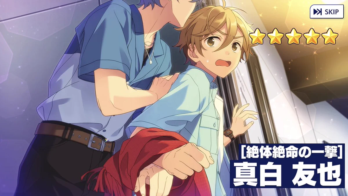 あんさんぶるスターズ！！【公式】 on X: 