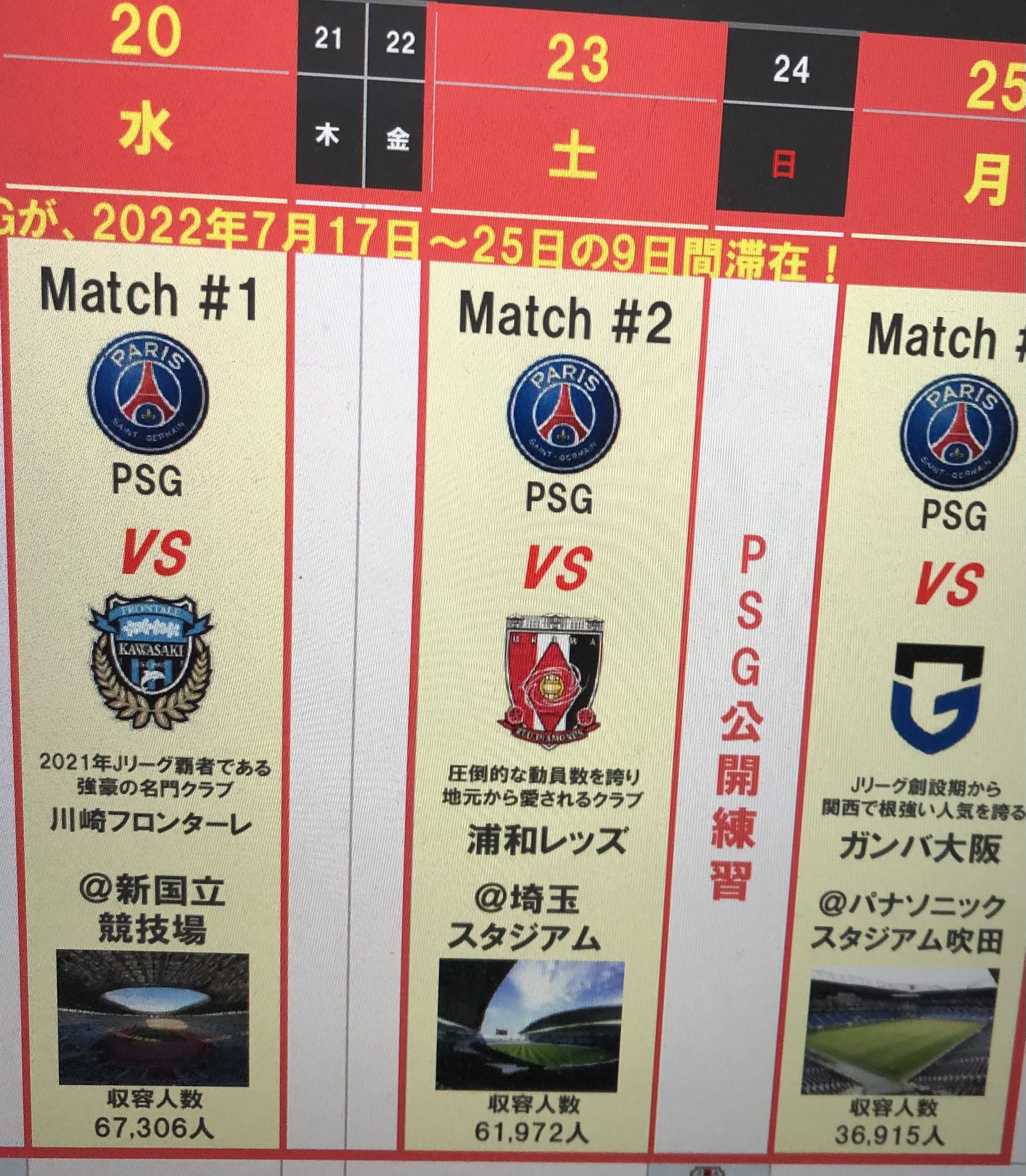 樹 Tatsu Frontale Twitter