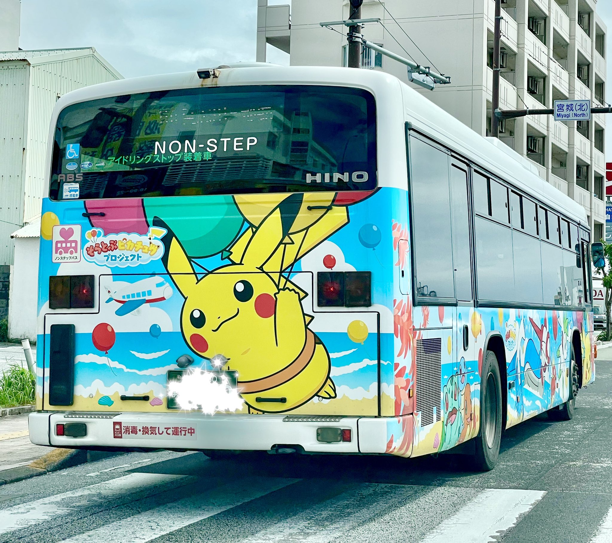 ポケモンバス Twitter Search Twitter