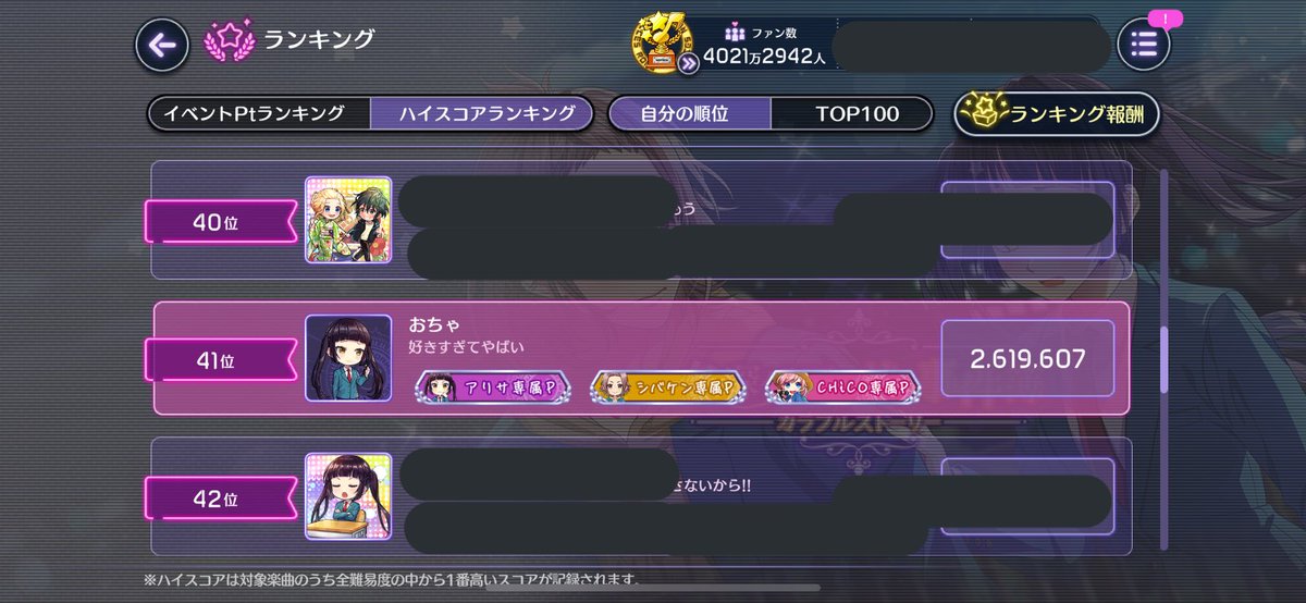 おちゃ🍵 tweet media