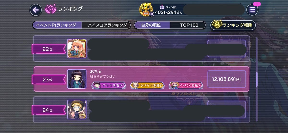 おちゃ🍵 tweet media