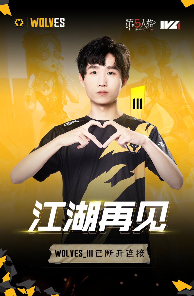 WolvesIDV_ThFan's tweet photo. หลังจากการเจรจาระหว่างผู้เล่นและสโมสร เนื่องจากการปรับเปลี่ยนในทีมและเหตุผมส่วนตัว #Wolves_111 จะถูกตัดการเชื่อมต่ออย่างเป็นทางการนับตั้งแต่วันนี้ https://t.co/wRyPxHEdIp