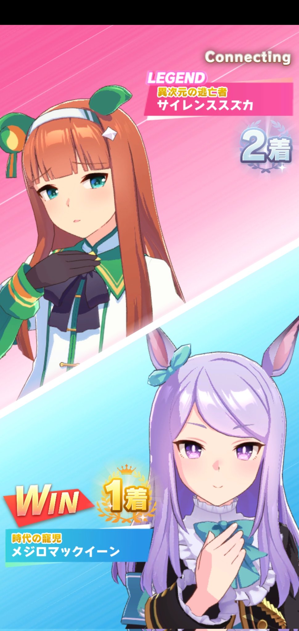 箱付き　サイレンススズカ　メジロマックイーン　ウマ娘 BOX】『ウマ箱2』第1コーナー(アニメ『ウマ娘 プリティー