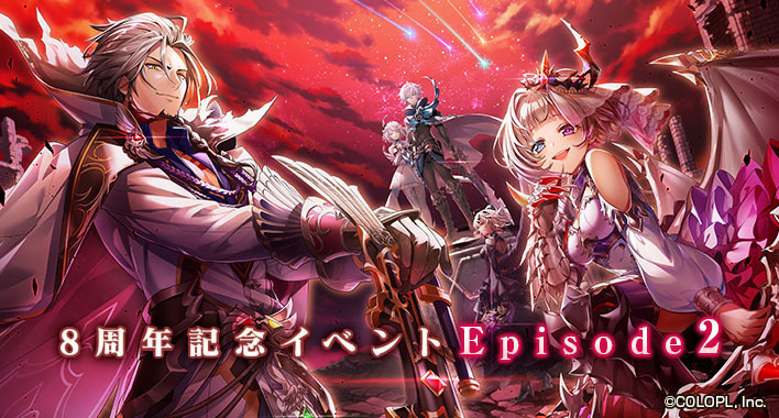 スキエンティアへとたどり着いたジンたち。
彼らを待っていたのは、魔獣を操る男・ ＃ディラン と、竜を操る少女・ ＃エクセリア だった――

＃8周年記念イベントEp2
＃FragmentNexus
＃白猫プロジェクト
＃白猫８周年

▼ご視聴はこちらから
youtu.be/PFmG8F9Z9sc