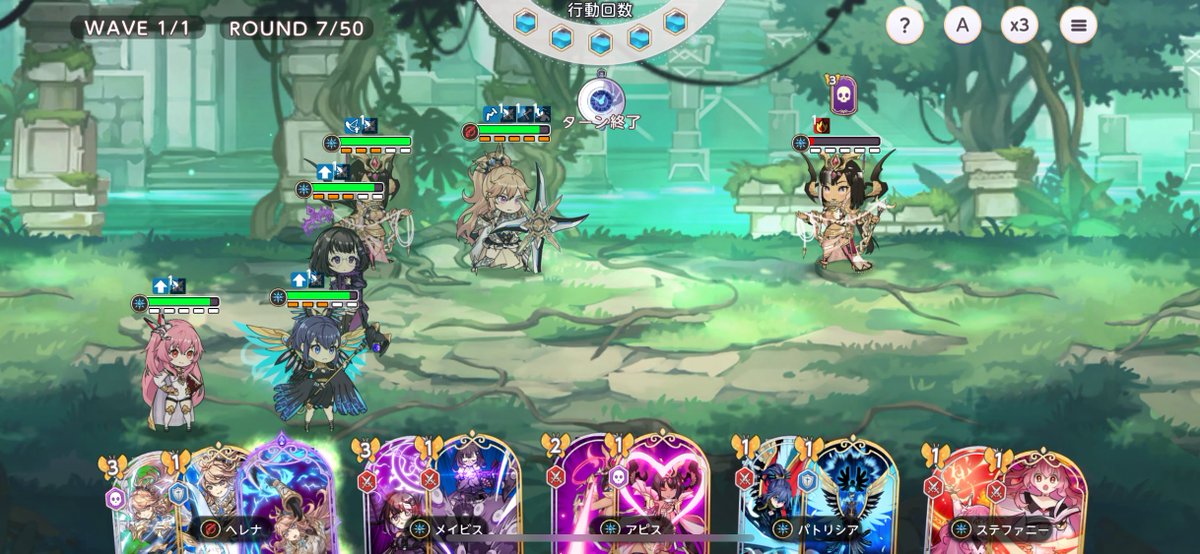 この組み合わせはほとんどの遺跡探索BOSSに勝てる。
1.アピスの2度の攻撃と魔法防御力低下
2.メイビスの敵軍スキル麻痺
3.パトリシアの究極技ゲージを素早く満たす
特にアピスは本当に大事だと思う。
#ユグレゾ 
#ユグドラ・レゾナンス