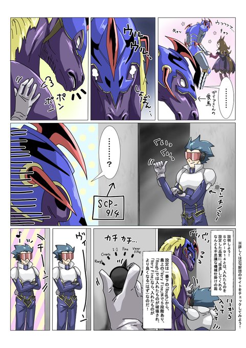 暗黒騎士ガイアのtwitterイラスト検索結果