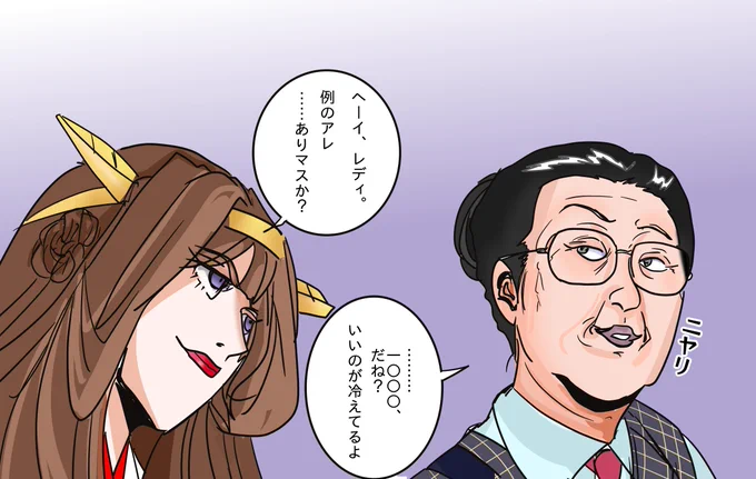 ※ヤクルトの話です 