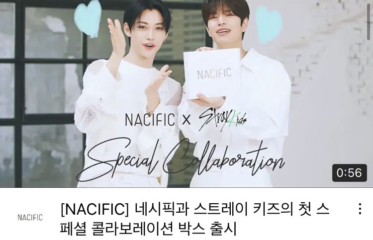🧭スキズ NACIFIC 情報🧭 NACIFIC X Stray Kids 💝コラボBOXが5/27(金